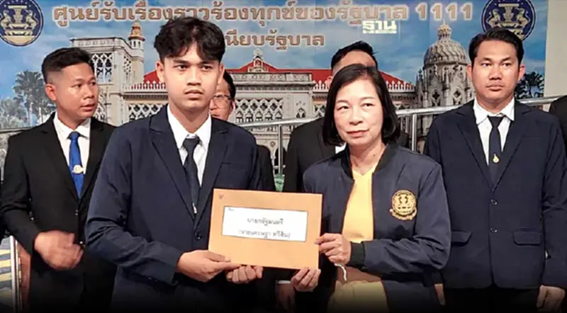 เปิด 6 เหตุผล ค้านย้าย "อุเทนถวาย" นศ.-ศิษย์เก่า-อาจารย์ ยื่นร้องนายกฯ เปิด 6 เหตุผล ค้านย้าย "อุเทนถวาย" นศ.-ศิษย์เก่า-อาจารย์ ยื่นร้องนายกฯ