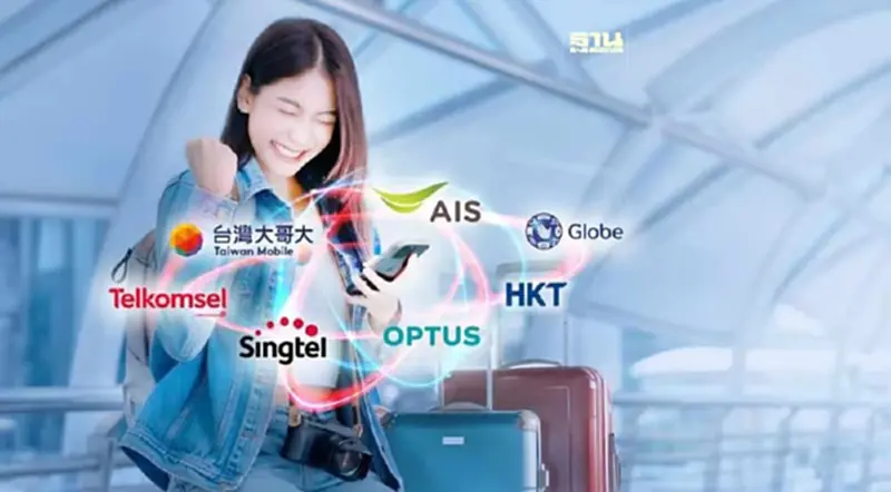 “AIS” ผนึก 6 โอเปอเรเตอร์ ชั้นนำทั่วเอเชีย ครั้งแรกในโลกเปิดบริการข้ามพรมแดน “AIS” ผนึก 6 โอเปอเรเตอร์ ชั้นนำทั่วเอเชีย ครั้งแรกในโลกเปิดบริการข้ามพรมแดน