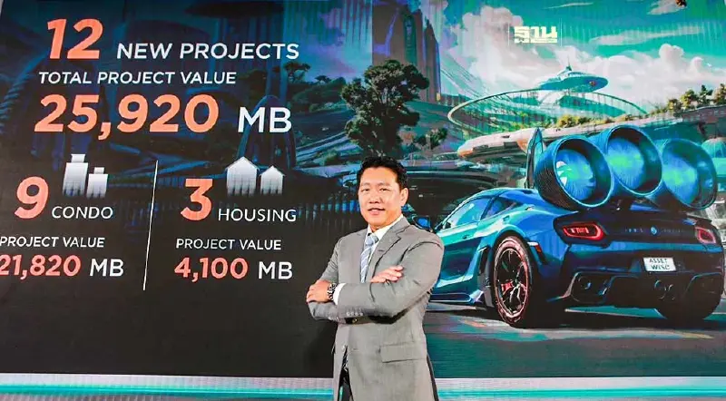 “แอสเซทไวส์” ลุยเปิด 12 โครงการใหม่ ขยายทำเล EEC -ภูเก็ต 25,920 ล้าน