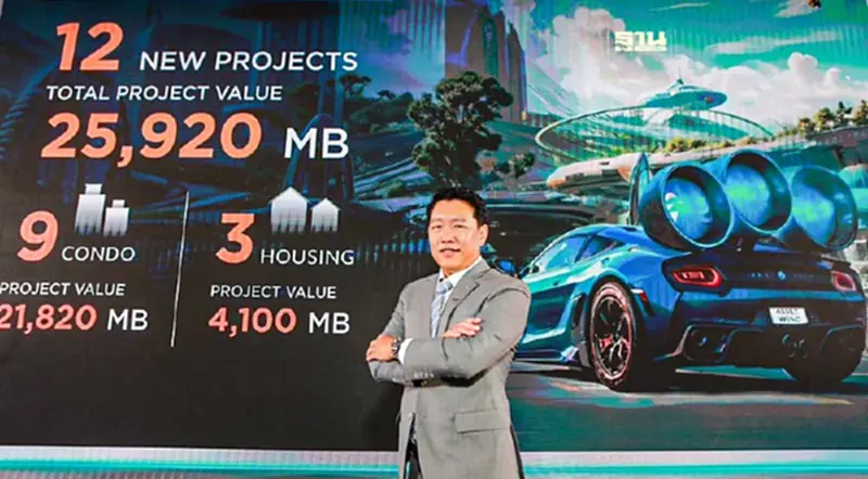 “แอสเซทไวส์” ลุยเปิด 12 โครงการใหม่ ขยายทำเล EEC -ภูเก็ต 25,920 ล้าน “แอสเซทไวส์” ลุยเปิด 12 โครงการใหม่ ขยายทำเล EEC -ภูเก็ต 25,920 ล้าน