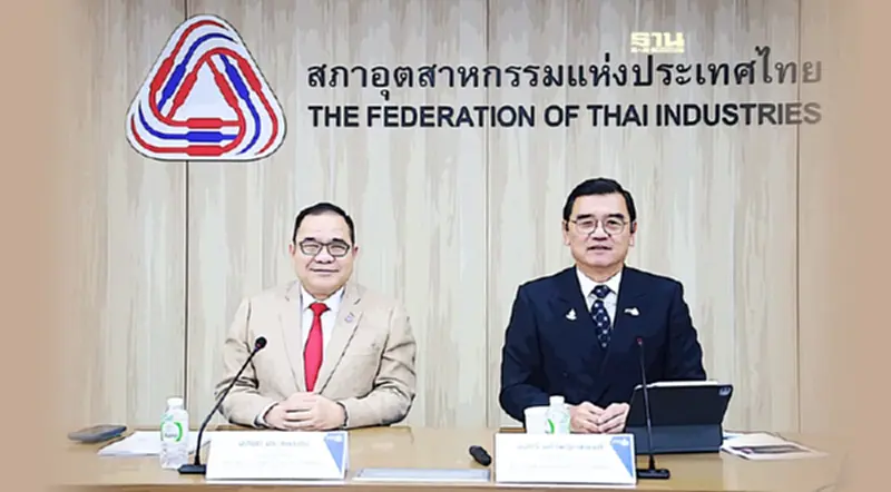 "เอกชน"ห่วงดอกเบี้ยสูงดันต้นทุนธุรกิจพุ่ง แนะรัฐเร่งงบปี 67 กระตุ้นศก. "เอกชน"ห่วงดอกเบี้ยสูงดันต้นทุนธุรกิจพุ่ง แนะรัฐเร่งงบปี 67 กระตุ้นศก.