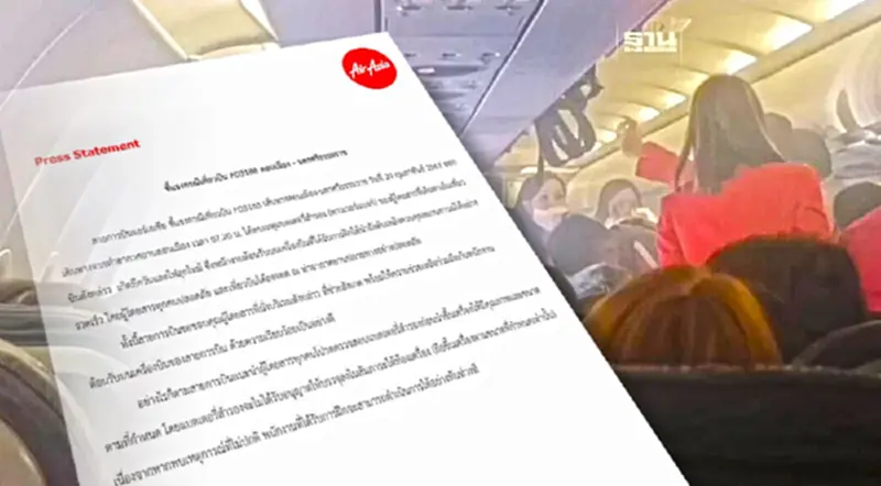 แอร์เอเชีย แจงหลังพาวเวอร์แบงก์ระเบิดเที่ยวบินดอนเมือง-นครศรีธรรมราช แอร์เอเชีย แจงหลังพาวเวอร์แบงก์ระเบิดเที่ยวบินดอนเมือง-นครศรีธรรมราช