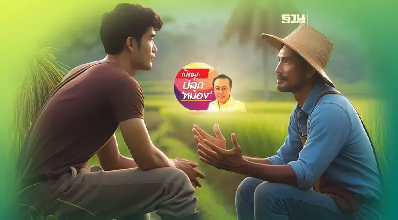 ประดิษฐ์ปัญญา ฉากที่ 10