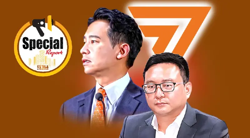 รายงานพิเศษ : วิบากกรรม“ก้าวไกล”ส่อตายหมู่