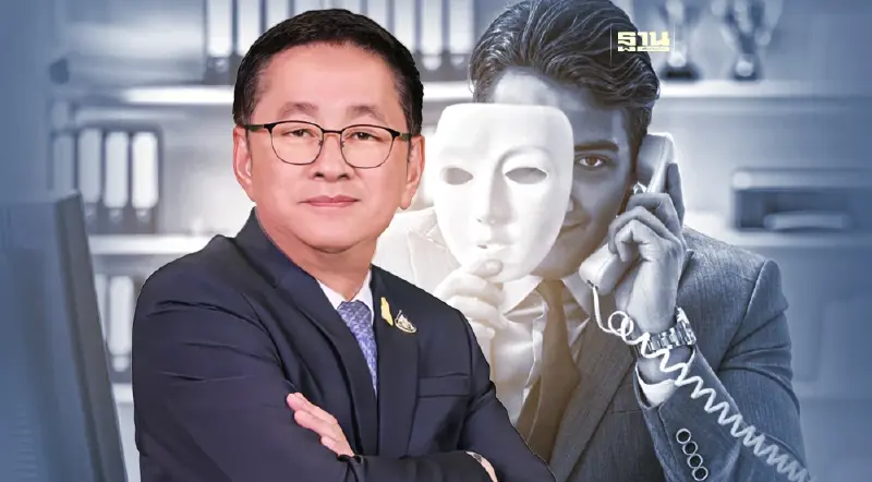 รมว.ดีอี เตือน ระวังคนร้ายแอบอ้างเป็นศูนย์ 1441 หลังชายวัย 66 ปีสูญเงิน 2 แสน รมว.ดีอี เตือน ระวังคนร้ายแอบอ้างเป็นศูนย์ 1441 หลังชายวัย 66 ปีสูญเงิน 2 แสน