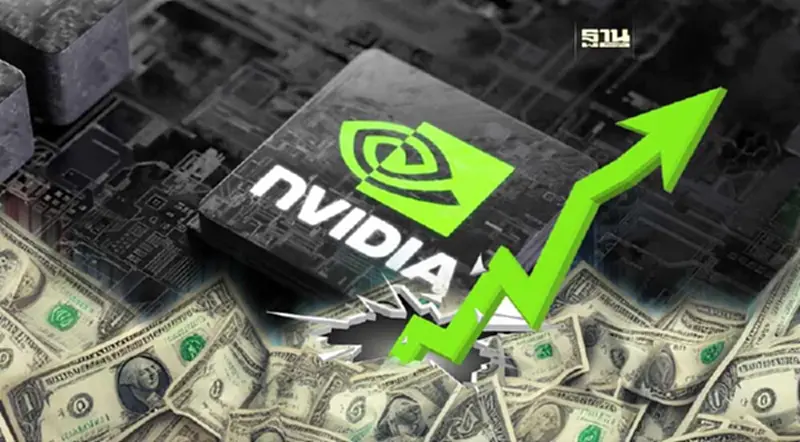 "Nvidia" เพิ่มมูลค่าตลาดหุ้นสูงเป็นประวัติการณ์ที่ 277 พันล้านดอลลาร์ "Nvidia" เพิ่มมูลค่าตลาดหุ้นสูงเป็นประวัติการณ์ที่ 277 พันล้านดอลลาร์
