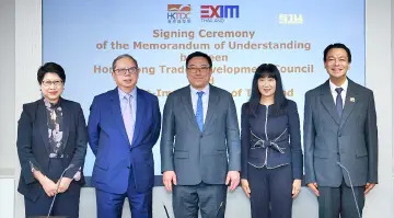 EXIM BANK ผนึก HKTDC หนุนการค้าไทย-ฮ่องกง