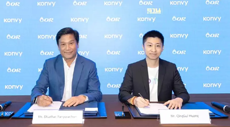 "OR" ผนึก Konvy รุกตลาดสุขภาพ-ความงามต่อยอดธุรกิจ "Non-Oil" "OR" ผนึก Konvy รุกตลาดสุขภาพ-ความงามต่อยอดธุรกิจ "Non-Oil"