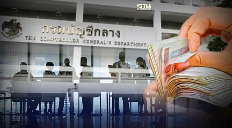 ประกาศกระทรวงการคลัง เปิดรายชื่อคณะกรรมการ 110 คณะ รับเบี้ยประชุมรายเดือน ประกาศกระทรวงการคลัง เปิดรายชื่อคณะกรรมการ 110 คณะ รับเบี้ยประชุมรายเดือน