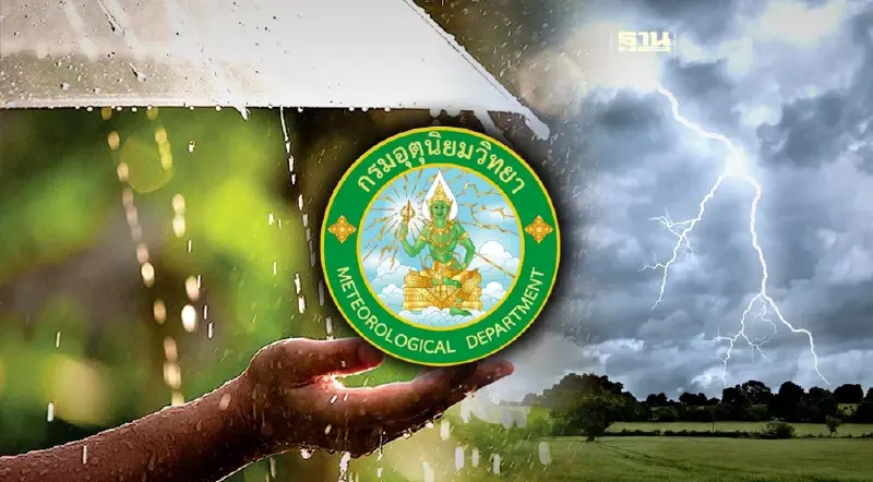 ประกาศกรมอุตุฯเตือน 55 จว.รับมือ"พายุฤดูร้อน"วันที่ 19 มี.ค.67