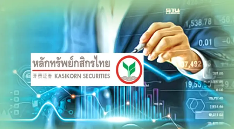 หุ้นไทยสัปดาห์หน้า จับตาสัญญาณเงินเฟ้อไทยเดือนก.พ. ชี้วัดดัชนี SET หุ้นไทยสัปดาห์หน้า จับตาสัญญาณเงินเฟ้อไทยเดือนก.พ. ชี้วัดดัชนี SET