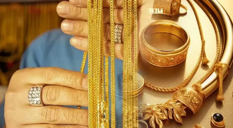 ราคาทองรูปพรรณ 1 สลึงวันนี้ 4 มี.ค.2567 ราคาขายรวมค่ากำเหน็จ 9,313 บาท ราคาทองรูปพรรณ 1 สลึงวันนี้ 4 มี.ค.2567 ราคาขายรวมค่ากำเหน็จ 9,313 บาท