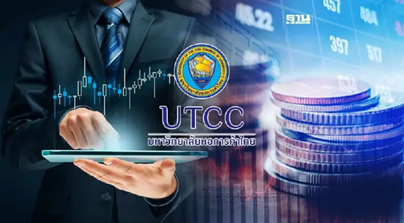 จับตา ม.หอการค้าไทย แถลงดัชนีความเชื่อมั่นเดือน ก.พ. ปี67 จับตา ม.หอการค้าไทย แถลงดัชนีความเชื่อมั่นเดือน ก.พ. ปี67