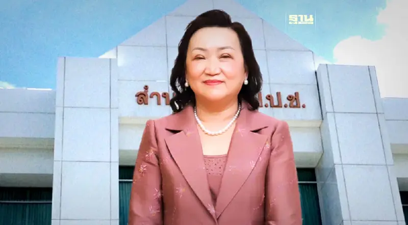 ประกาศรับสมัครกรรมการ ป.ป.ช. แทน พล.อ.บุณยวัจน์ เครือหงส์ 19 มี.ค.- 9 เม.ย.นี้