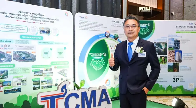 "TCMA" ตั้ง "ดร.ชนะ ภูมี" นั่งนายกฯ อีกสมัย มุ่งดันอุตฯซีเมนต์สู่ Net Zero 2593