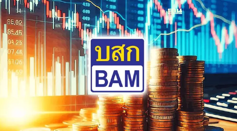 BAM ออกหุ้นกู้ 4 ชุด เรตติ้ง A- ดอกเบี้ย 3.24 -3.85% ขาย 1-3 เม.ย.นี้