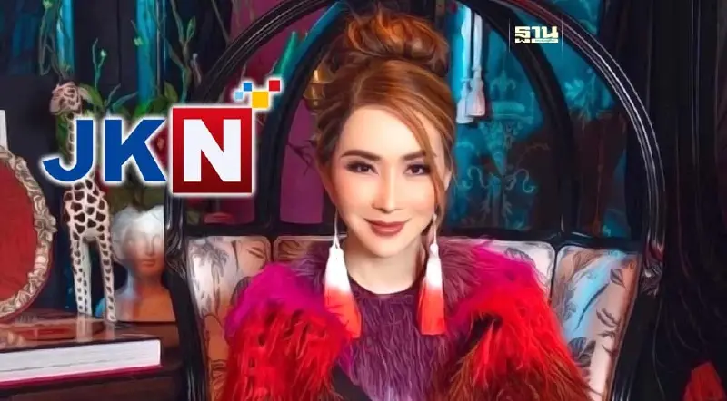 "แอน จักรพงษ์" แถลงเตรียมฟ้องกลับ TCG 4 ข้อหา หลังมีข่าวโดนออกหมายจับ "แอน จักรพงษ์" แถลงเตรียมฟ้องกลับ TCG 4 ข้อหา หลังมีข่าวโดนออกหมายจับ