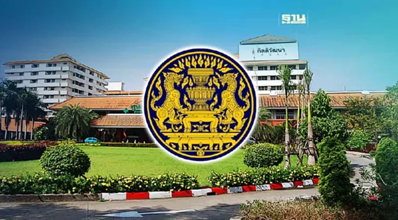 ครม.ไฟเขียวเพิ่มอัตรากำลัง "รพ.ธรรมศาสตร์" 662 อัตรา ครม.ไฟเขียวเพิ่มอัตรากำลัง "รพ.ธรรมศาสตร์" 662 อัตรา