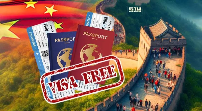 ข้อควรรู้ก่อนออกเดินทางไปจีน หลังฟรีวีซ่าไทย-จีน เริ่ม 1 มี.ค. 67