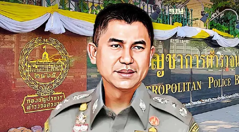 "บิ๊กโจ๊ก"ส่งหนังสือถึง รองผบช.น.ให้ยุติสอบสวน