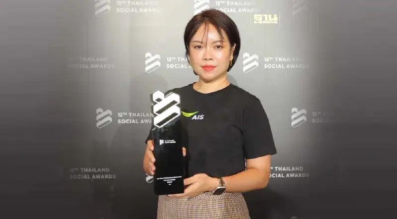 AIS คว้าสุดยอดแบรนด์ทำผลงานยอดเยี่ยมบนโซเชียลมีเดีย ต่อเนื่องเป็นปีที่ 7 AIS คว้าสุดยอดแบรนด์ทำผลงานยอดเยี่ยมบนโซเชียลมีเดีย ต่อเนื่องเป็นปีที่ 7