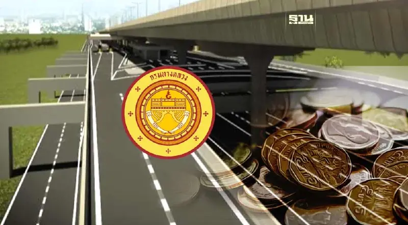 ทางหลวง เล็งเก็บค่าทางด่วน โทลล์เวย์รังสิต-บางปะอิน สูงสุด 65 บาท