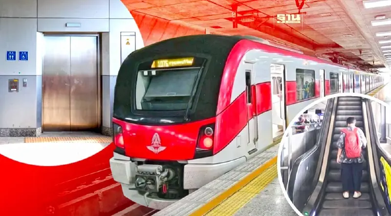 เมย.นี้. “การรถไฟฯ” เปิดให้บริการบันไดเลื่อน-ลิฟต์ “สายสีแดง” ทุกสถานี