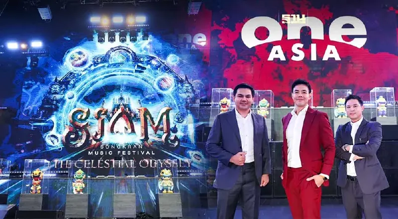 วัน เอเชียฯ ทุ่ม 200 ล้าน จัด SIAM Songkran 2024 ดึง Soft Power ปลุกเศรษฐกิจ วัน เอเชียฯ ทุ่ม 200 ล้าน จัด SIAM Songkran 2024 ดึง Soft Power ปลุกเศรษฐกิจ