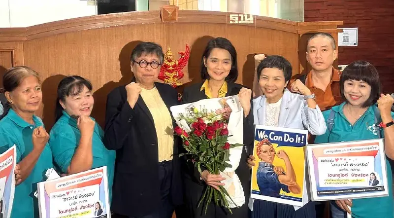 สภาองค์กรของผู้บริโภค ออกโรงหนุน “พิรงรอง” หลังมีข้อพิพาท True ID