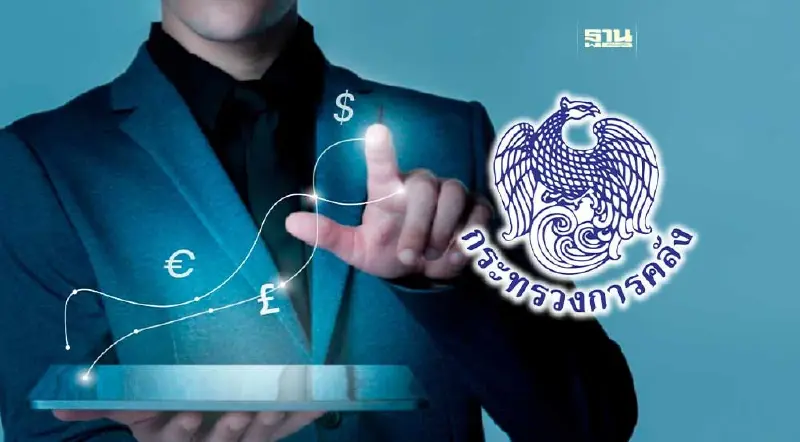 Virtual Bank คลัง ประกาศไม่จำกัดใบอนุญาตแค่ 3 ราย ขึ้นกับดุลพินิจ ธปท.