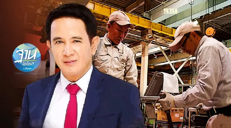 ภาคเอกชนหวังรัฐยืดอายุเกษียณวัยทำงานเป็น 65 ปี ภาคเอกชนหวังรัฐยืดอายุเกษียณวัยทำงานเป็น 65 ปี