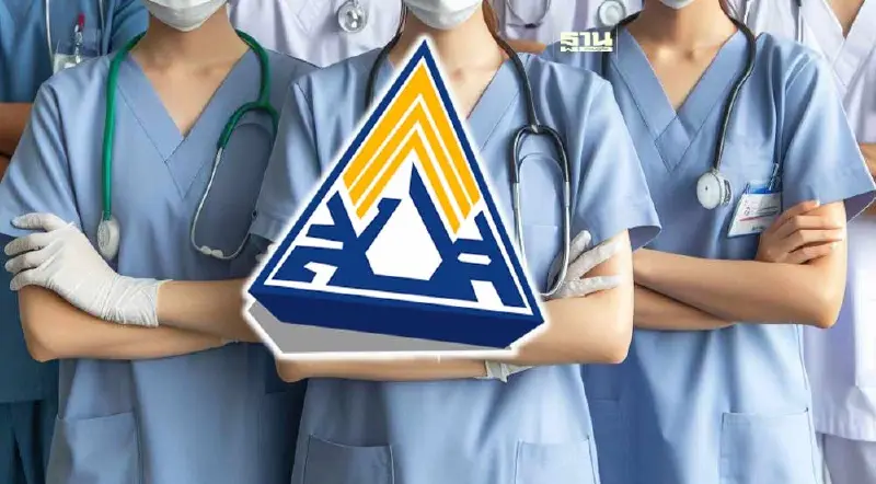 ประกันสังคม อัปเดตรายชื่อสถานพยาบาลประกันสังคม 2567 