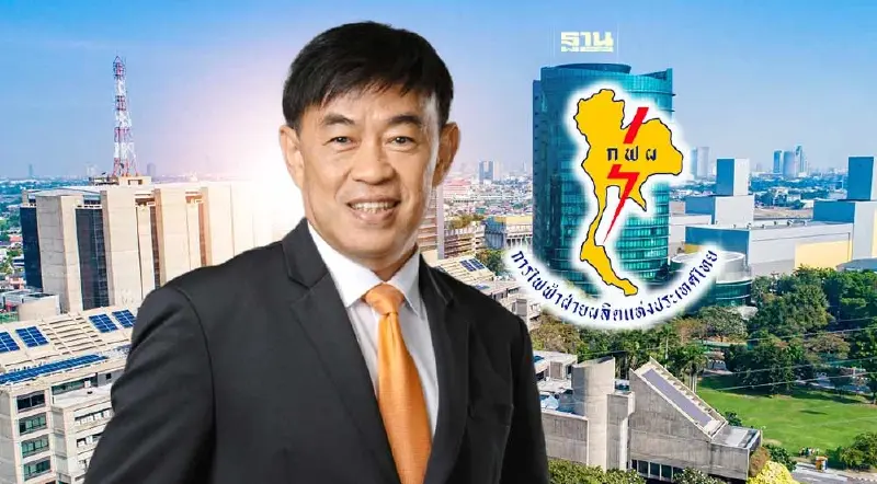 พลังงาน ชง ครม.วันนี้ ตั้ง "เทพรัตน์ เทพพิทักษ์" นั่งผู้ว่าฯ กฟผ. คนใหม่