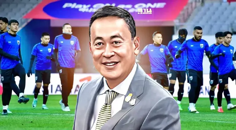 “เศรษฐา” อัดฉีด 9 ล้านบาท หากฟุตบอลทีมชาติไทย ชนะ เกาหลีใต้ “เศรษฐา” อัดฉีด 9 ล้านบาท หากฟุตบอลทีมชาติไทย ชนะ เกาหลีใต้