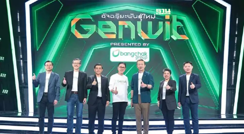"บางจาก-เวิร์คพอยท์" หนุนนักเรียนสาย STEM โชว์ศักยภาพทางวิชาการ "บางจาก-เวิร์คพอยท์" หนุนนักเรียนสาย STEM โชว์ศักยภาพทางวิชาการ