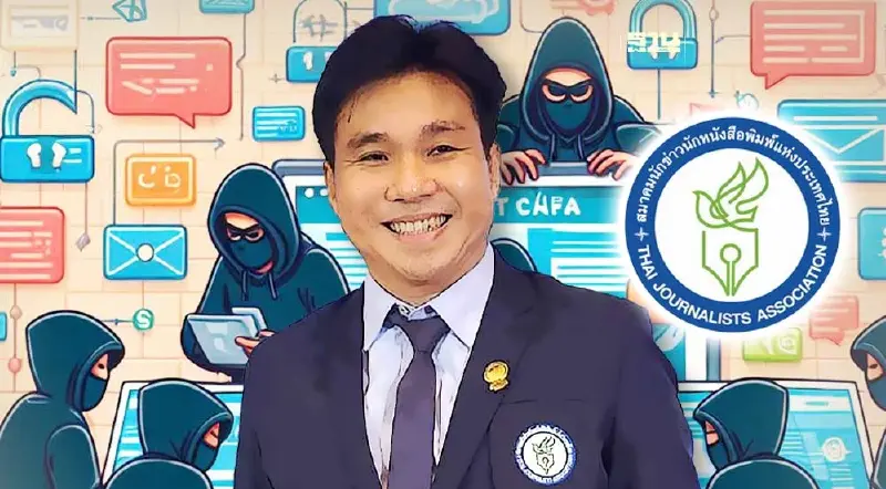 อุปนายกสมาคมนักข่าวฯ ยืนยันไม่เคยรับเงินเว็บพนัน
