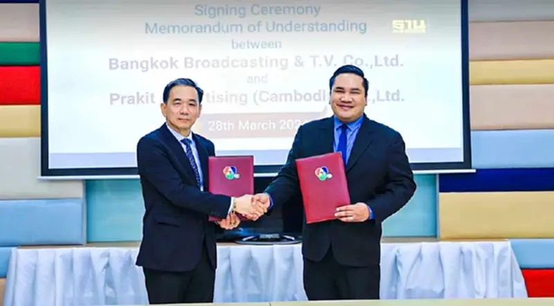 ช่อง 7HD จับมือ Prakit Advertising ลุยตลาดกัมพูชา ช่อง 7HD จับมือ Prakit Advertising ลุยตลาดกัมพูชา
