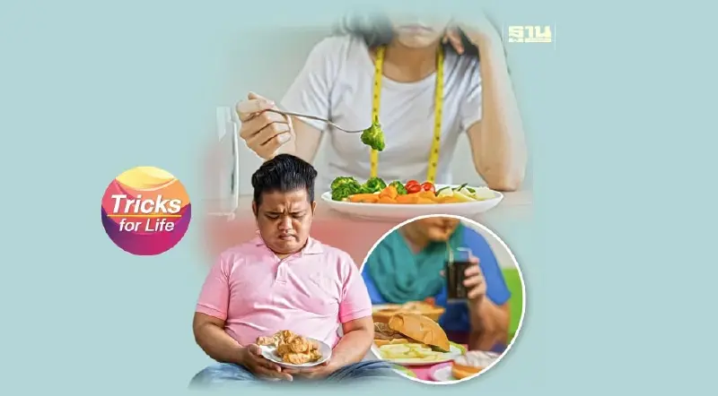 กินไม่หยุด ควบคุมตัวเองไม่ได้ เพราะคุณกำลังป่วย!