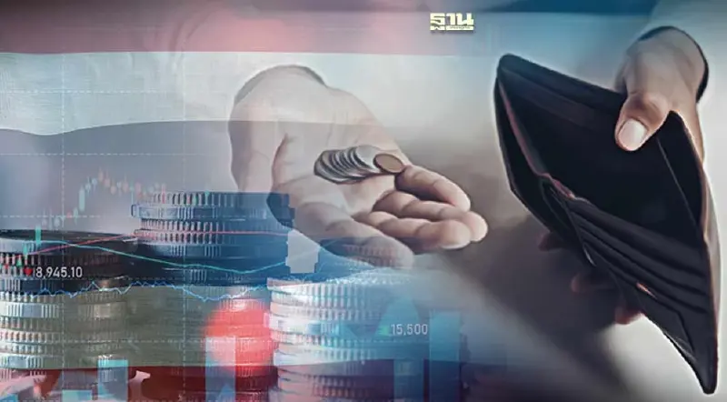 นักเศรษฐศาสตร์ วิเคราะห์ไทยเข้าสู่ภาวะ “เงินฝืด” ?