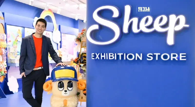 Sheep เปิดตัว Sheep Exhibition Store ยกเครื่องใหญ่สู่สินค้าไลฟ์สไตล์