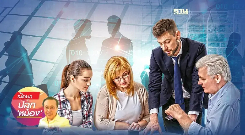 ประดิษฐ์ปัญญา ฉากที่ 13