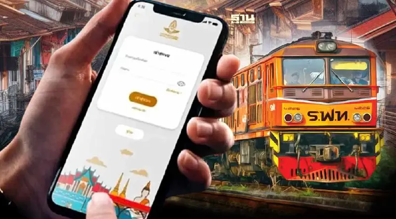 จองตั๋วรถไฟล่วงหน้า “รฟท.” อัพเกรดแพลตฟอร์ม รับสังคมไร้เงินสด