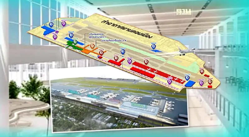 เปิดผังทอท. ทุ่ม 3.6 หมื่นล้าน อัพเกรดสนามบินดอนเมือง ฮับโลว์คอสต์ แอร์ไลน์ส เปิดผังทอท. ทุ่ม 3.6 หมื่นล้าน อัพเกรดสนามบินดอนเมือง ฮับโลว์คอสต์ แอร์ไลน์ส