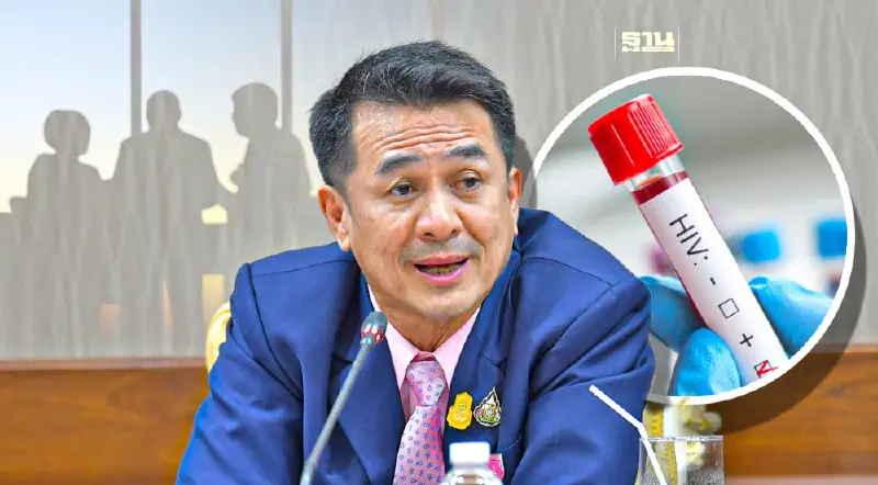 หมอชลน่าน เปิดรับฟังเครือข่ายผู้ติดเชื้อ HIV ขับเคลื่อนยุติเอดส์ในปี 73