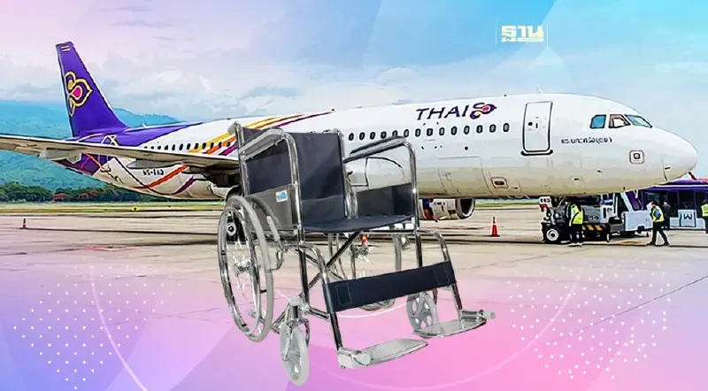การบินไทยแจงแล้วกรณีปฏิเสธผู้โดยสารนั่งวีลแชร์ขึ้นเครื่องบิน