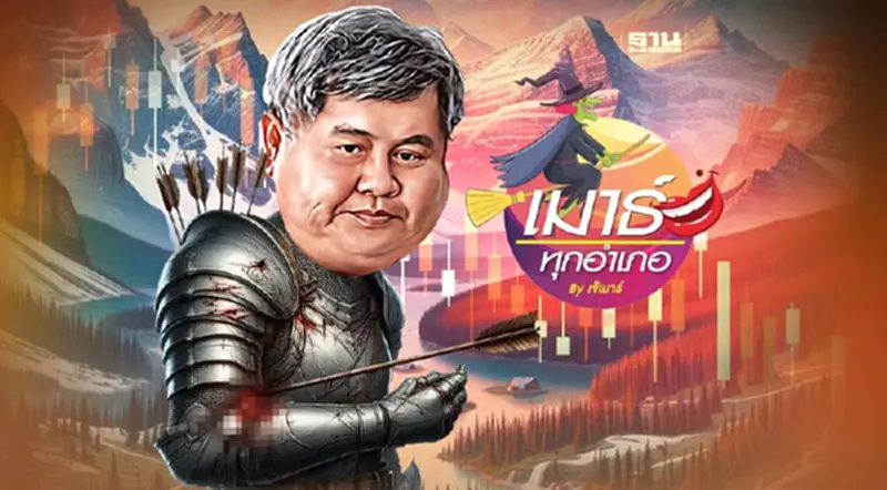 ITD โชคดี...ในความโชคร้าย? ITD โชคดี...ในความโชคร้าย?