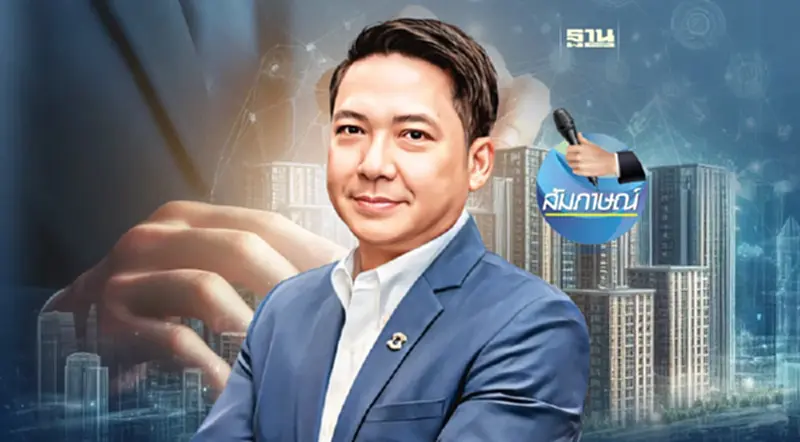 SMART x สวนสุนันทา เปิดหลักสูตร ผลิตมืออาชีพบริหารนิติบุคคลที่อยู่อาศัย SMART x สวนสุนันทา เปิดหลักสูตร ผลิตมืออาชีพบริหารนิติบุคคลที่อยู่อาศัย