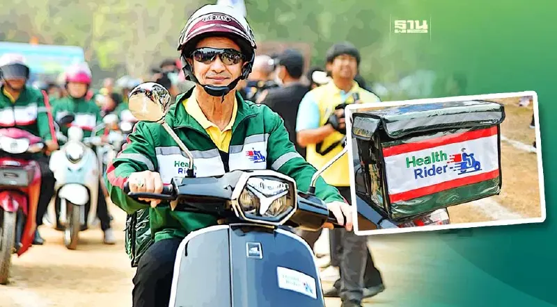 สธ.เปิดตัว Health Rider เดลิเวอรีส่งยาถึงบ้าน อัพเกรด 30 บาทรักษาทุกที่