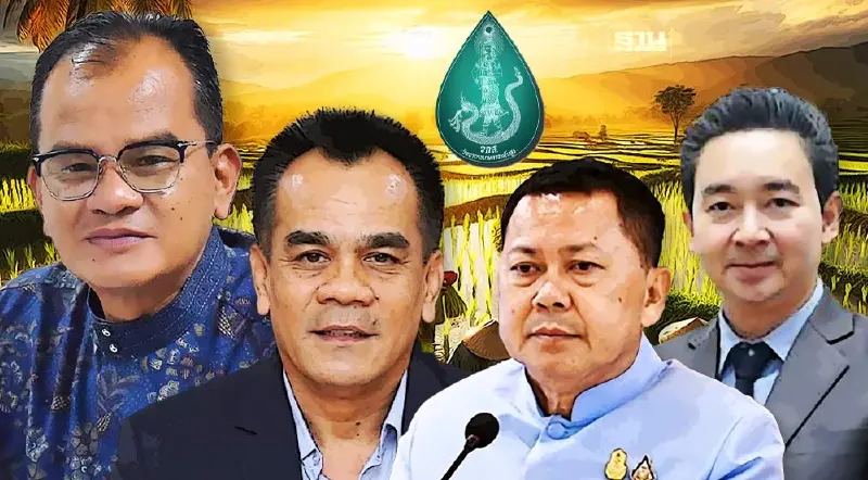 เปิดชื่อ​หลักสูตร "วกส.รุ่น​ 5" บิ๊กขรก.-นามสกุลดัง ติดโผเข้าร่วมอบรม