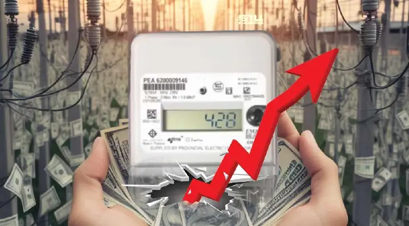 มิเตอร์ไฟฟ้าดิจิตอล การไฟฟ้า ทำให้ค่าไฟเพิ่มขึ้นจริง? เช็กด่วน
